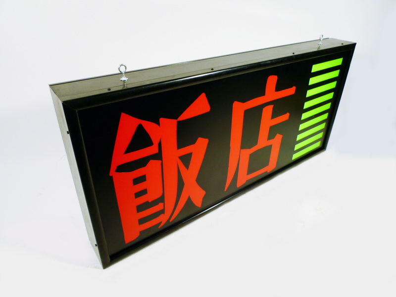 caja luz 50x110x14 (46eu.) 1u